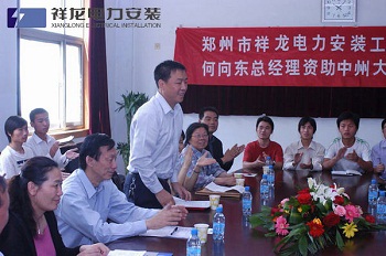 何总发言_看图王