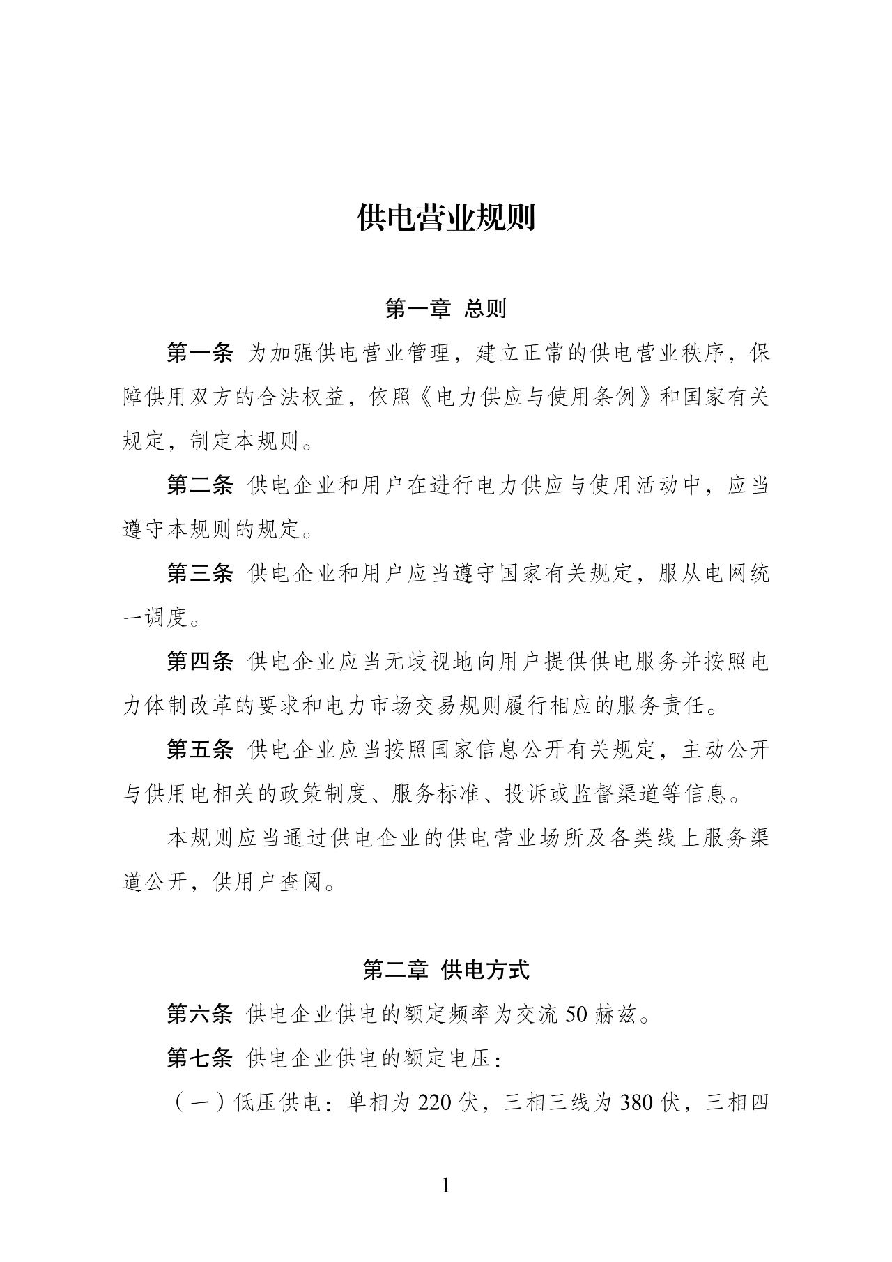 微信图片_20240325090608