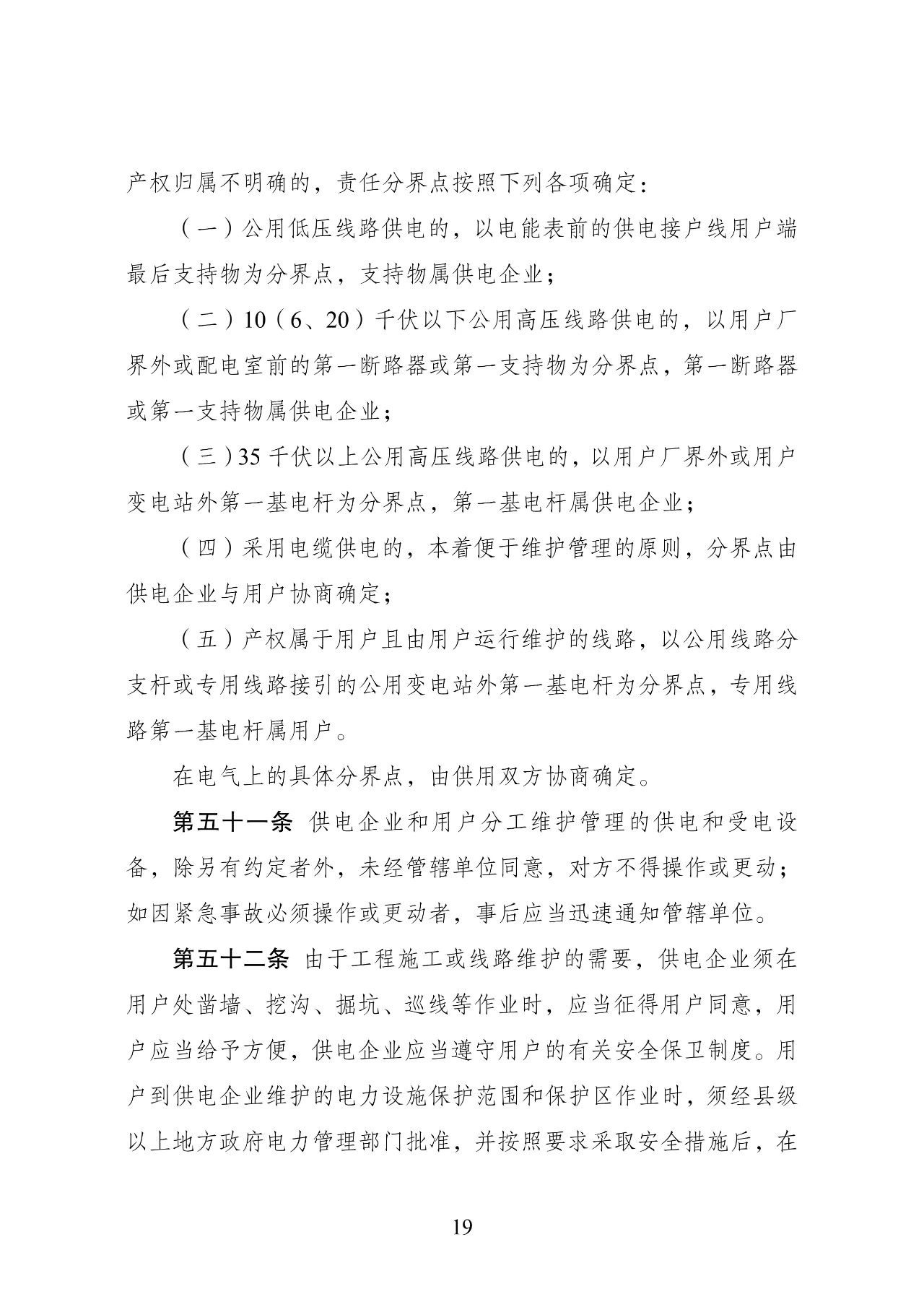 微信图片_20240325090726