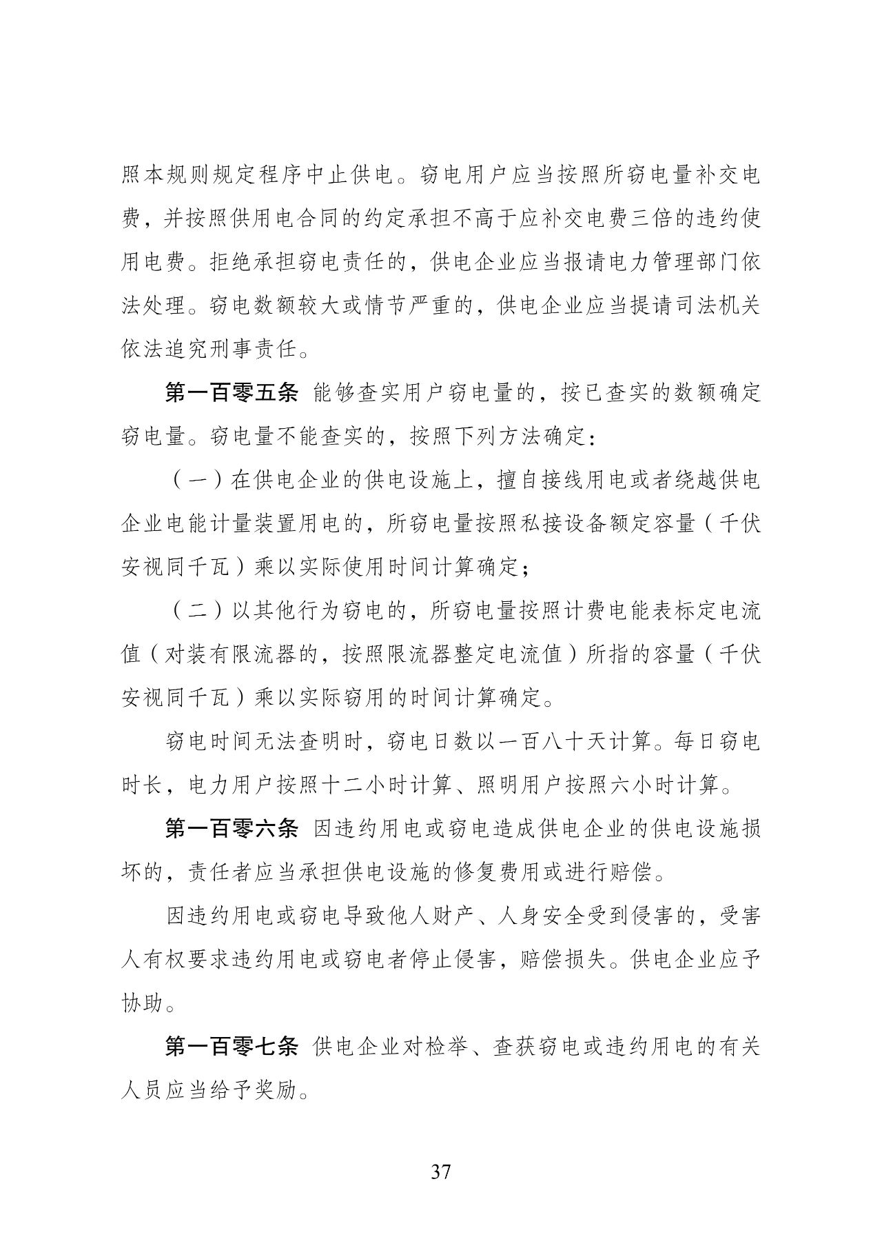 微信图片_20240325090832