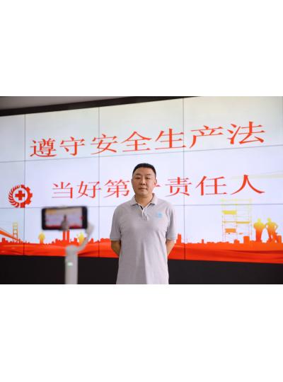 经理讲安全∣肩负安全发展使命 筑牢安全生产基石