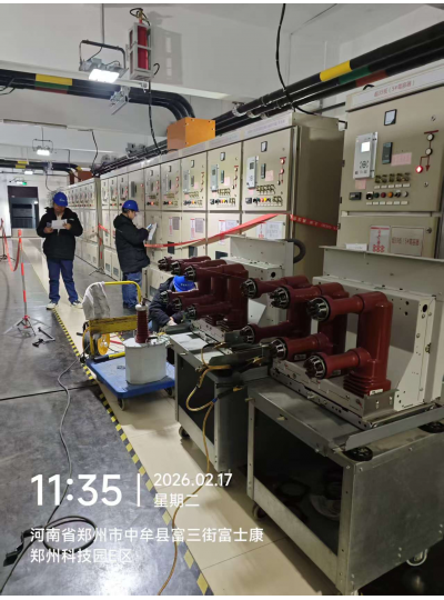 新春守岗护生产 专业运维显担当--祥龙电力圆满完成郑州港区富士康春节电力检修任务