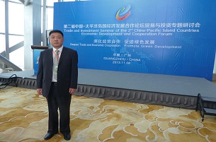 经济发展合作论坛交流